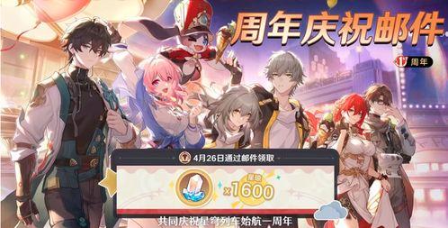 星穹铁道爆料最新消息  第1张