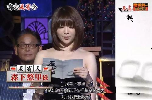 日本娱乐圈爆料人是谁,是谁在幕后操控风云？  第2张