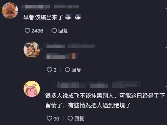 最新爆料实锤视频,最新爆料事件真相大白 第1张 最新爆料实锤视频,最新爆料事件真相大白 第1张