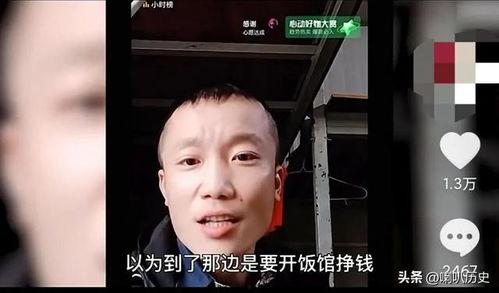 爆料小六柬埔寨网红视频,揭秘当地生活与风情  第2张