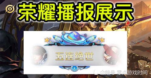 李元芳战令爆料最新视频,神秘新技能曝光，战力再升级！  第3张