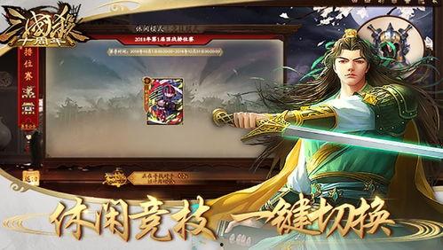 三国杀十周年版最新爆料,经典再现，策略升级，战火重燃！  第1张