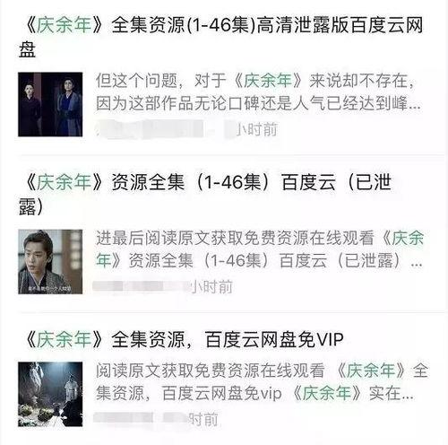 求职者爆料流氓视频大全,职场潜规则下的流氓视频黑幕  第1张