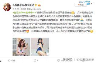 婉儿主播爆料大全最新版,揭秘娱乐圈幕后真相 第1张 婉儿主播爆料大全最新版,揭秘娱乐圈幕后真相 第1张