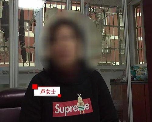 成都卢女士最新爆料,揭秘事件背后惊人真相 第1张 成都卢女士最新爆料,揭秘事件背后惊人真相 第1张