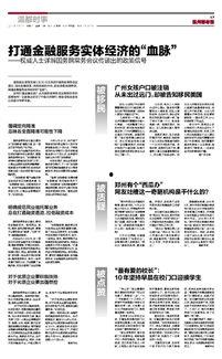 新闻爆料小组名称大全集,探寻媒体力量背后的神秘团队