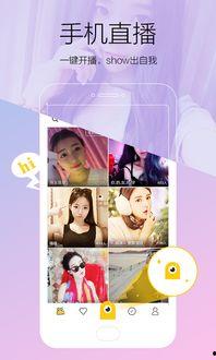 欲梦直播爆料最新消息在线观看,揭秘热门事件幕后真相,在线观看不容错过! 第1张 欲梦直播爆料最新消息在线观看,揭秘热门事件幕后真相,在线观看不容错过! 第1张